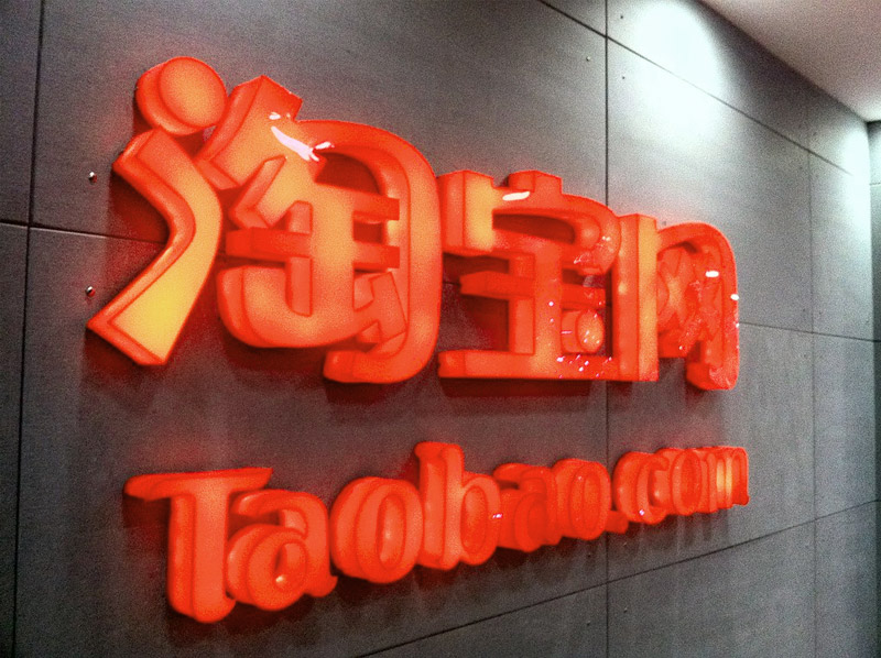 E-commerce in China: The Unstoppable Growth of Online Shopping - Taobao